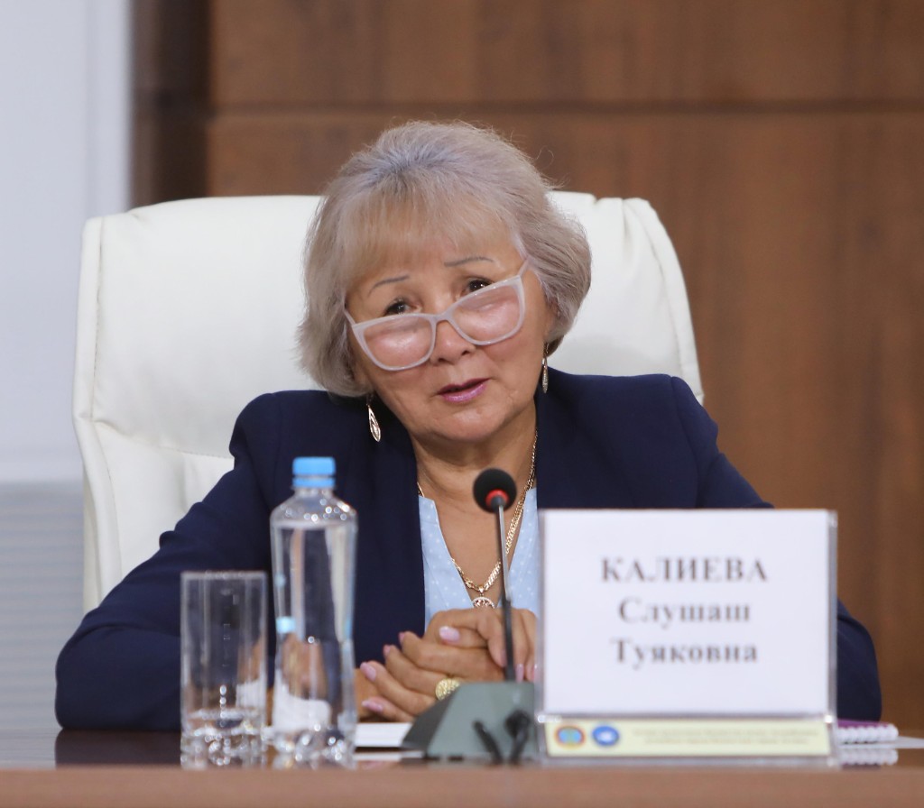 Калиева Слушаш Туяковна