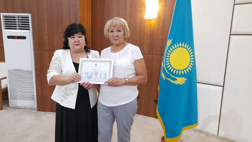 Благодарственное письмо