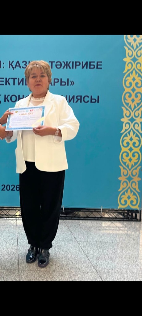 Фото Кожамбердиева Бувинур Низамдиновна